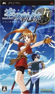 Eiyuu Densetsu: Sora No Kiseki FC [JP]